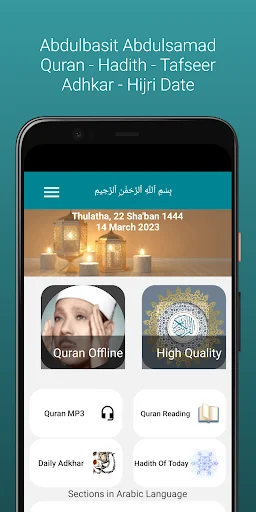 Full Quran Abdulbasit Offline