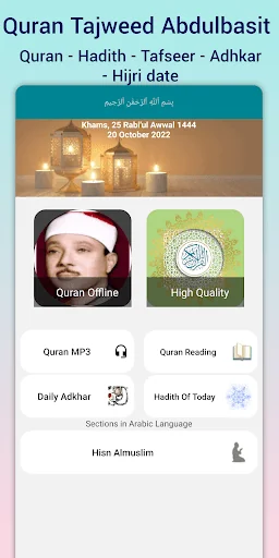 Abdulbasit Quran Tajweed MP3