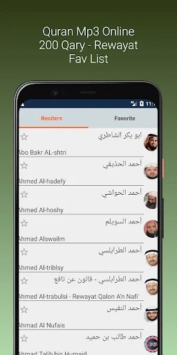 Fares Abbad Quran mp3 Offline screenshot 3