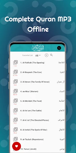 Hosary Rewayat Warch - Offline