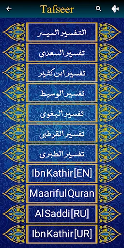 Athan, Prayer times, Qibla screenshot 3