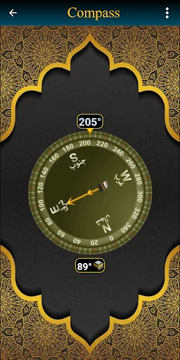 Athan, Prayer times, Qibla screenshot 4