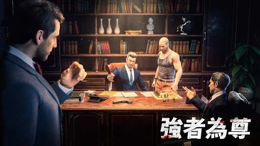 黑道風雲：老大你來做 screenshot 2