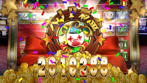 皇家水果盤 screenshot 3