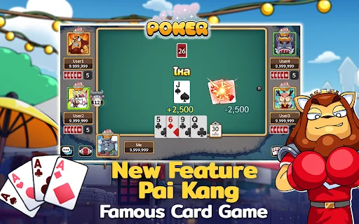 ดัมมี่ทุย DummyToon Poker&Slot
