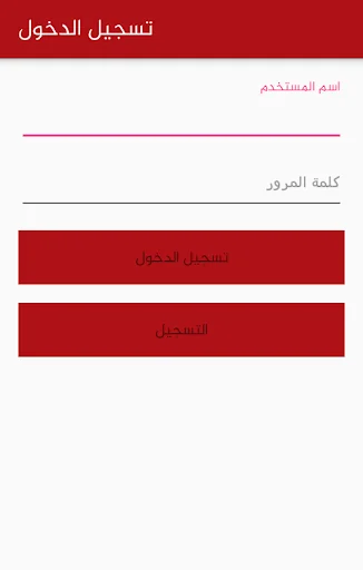Game Power 7 screenshot 1