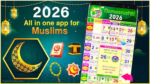 Urdu Calendar 2026 Islamic screenshot 1