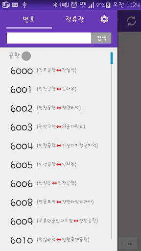 서울버스