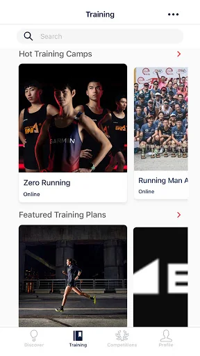 Garmin Sports screenshot 2