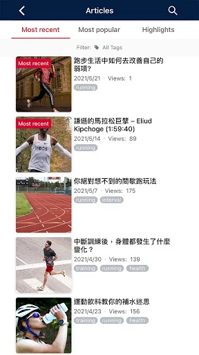 Garmin Sports screenshot 4