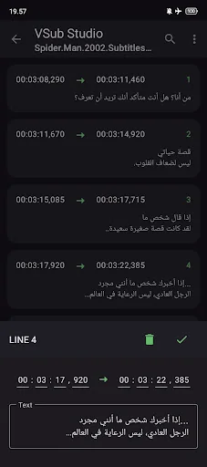 VSub Studio - Subtitle Editor
