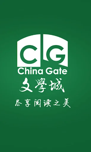 文学城 - Wenxuecity.com