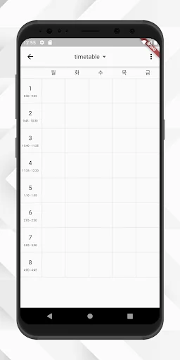 가야곡초중학교 - 학교 급식, 일정, 시간표, 갤러리  screenshot 3