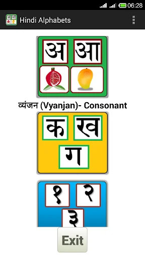 Hindi Alphabet screenshot 1
