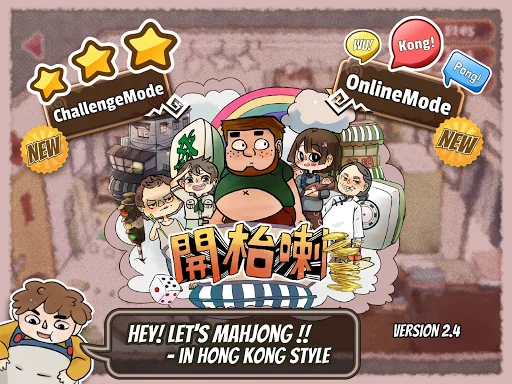 Let's Mahjong in 70's HK Style screenshot 4
