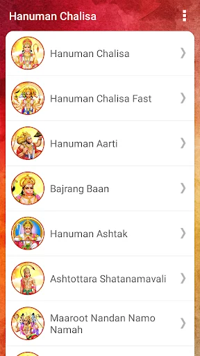 Hanuman Chalisa