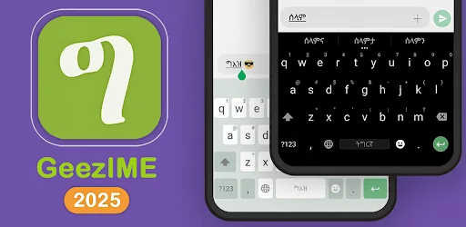 GeezIME 2025 Keyboard