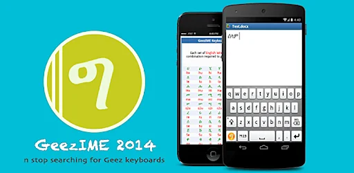 GeezIME 2014