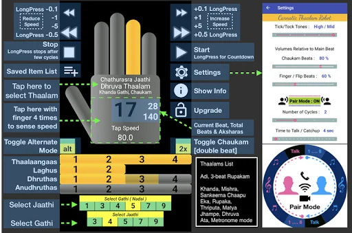 Carnatic Thaalam Robot screenshot 1