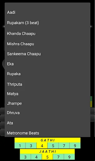 Carnatic Thaalam Robot screenshot 3