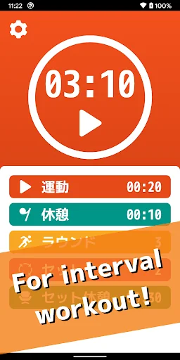 Workout Timer - HIIT Training