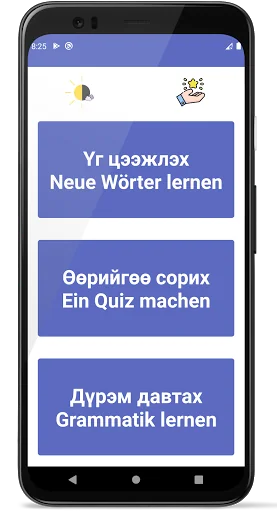 Герман үгийн сан- German vocab