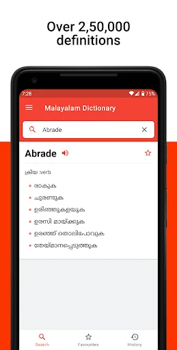 English Malayalam Dictionary