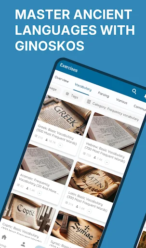 Ginoskos: Biblical Languages