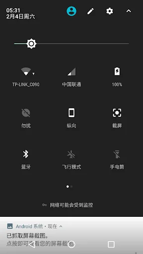 Screenshot Tile [Root]