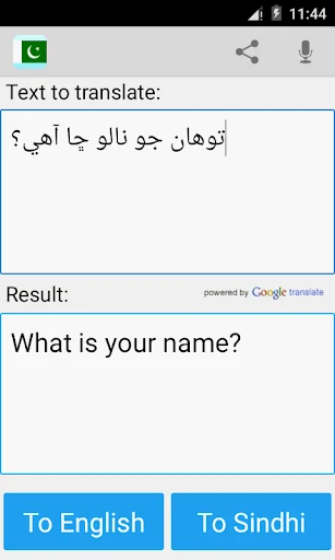 Sindhi English Translator screenshot 4