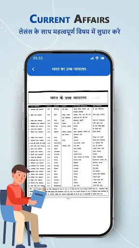 Speedy Current Affairs 2026 screenshot 3