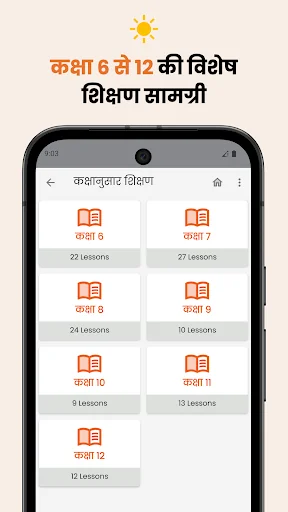 Hindi Grammar screenshot 3