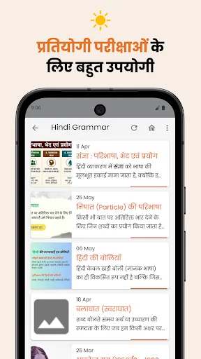 Hindi Grammar screenshot 4