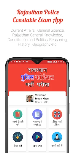 Rajasthan Police Exam Prep