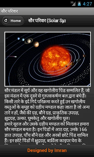 Solar System
