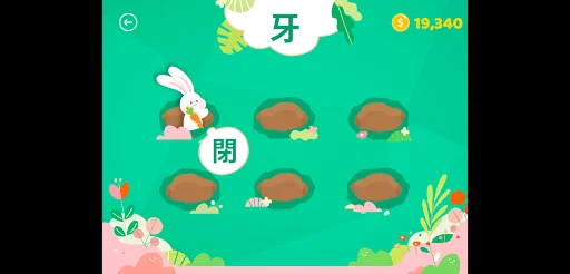 收割季節 screenshot 2