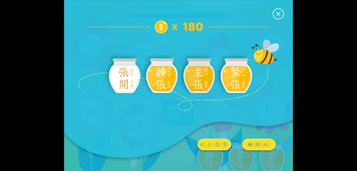收割季節 screenshot 3