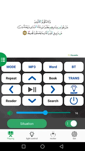 Equantu Quran speaker screenshot 1