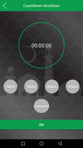 Equantu Quran speaker screenshot 3