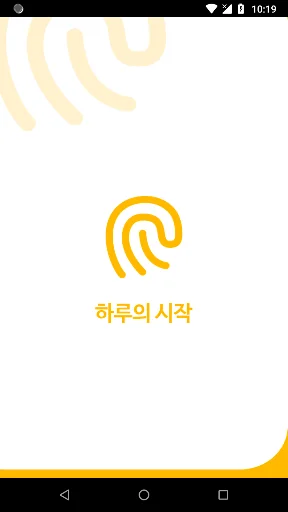 하루의시작-띠별운세, 오늘의타로, 로또, 주역점, 명언