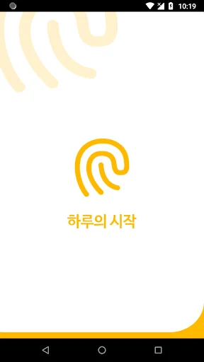 하루의시작Pro-띠별운세,오늘의타로,로또,오늘의운세
