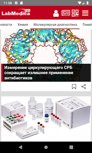 LabMedica