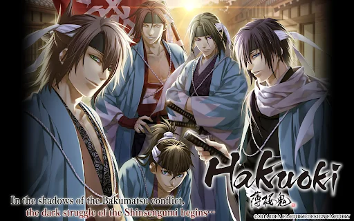 Hakuoki: Premium Edition
