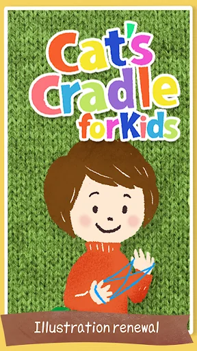 Cat's Cradle