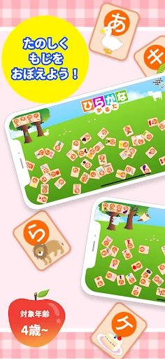 Hiragana Katakana Card