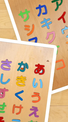 Hiragana Katakana Puzzle