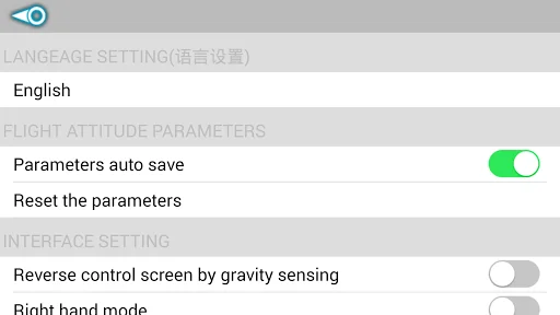 GM-WiFiUFO screenshot 4