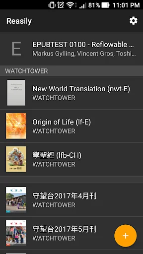 Reasily - EPUB Reader screenshot 1