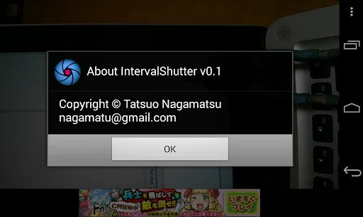 IntervalShutter
