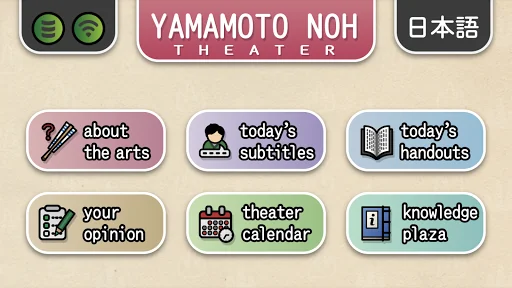 Yamamoto Noh